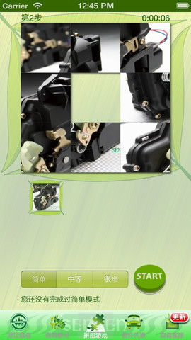 森森移動(dòng)客服 官方安卓版與iOS版暫未上線，用戶(hù)需警惕非官方下載渠道